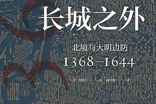 魔鬼赛区！快船锁定太平洋区冠军 其他4队日王湖勇都在附加赛