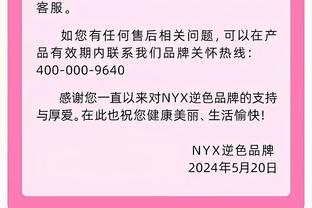 哈姆谈新援：贾尔斯为球队在中锋位置上增加了一些“保险”